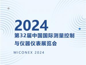 展會(huì)邀約--相約天府成都，我們一起city啊